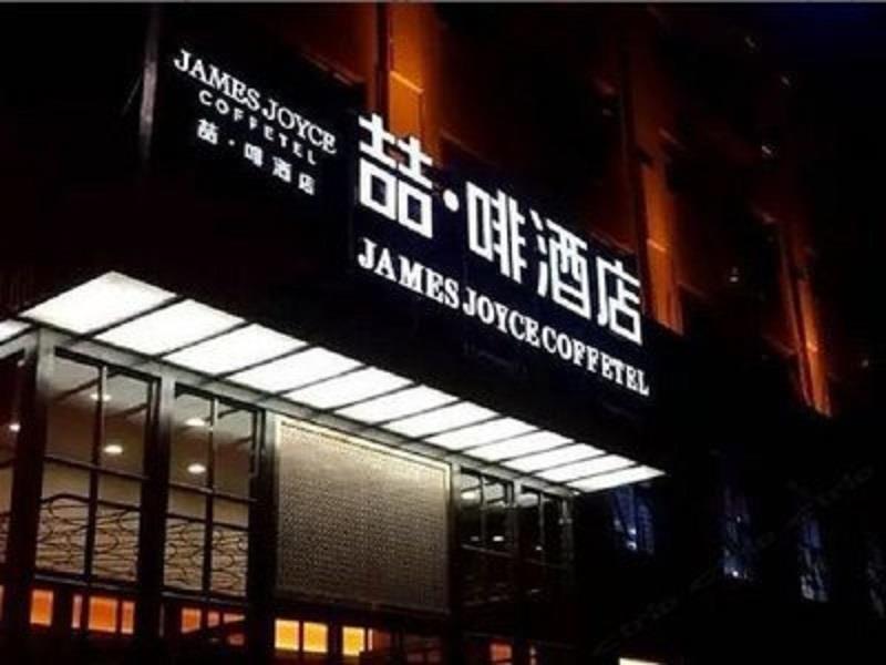 James Joyce Coffetel Bozhou Tangwang Road Branch Luaran gambar